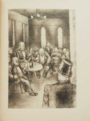 Асеев Н.Н. Маяковский начинается. Повесть в стихах в 17 главах с эпилогом. М.: Советский писатель, 1940.